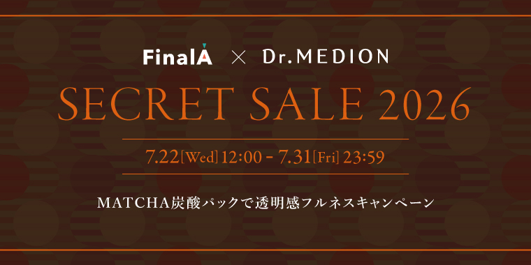 FinalAコラボキャンペーン