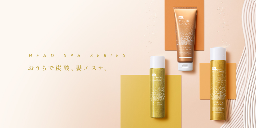 公式】炭酸パックのドクターメディオン オンラインショップ