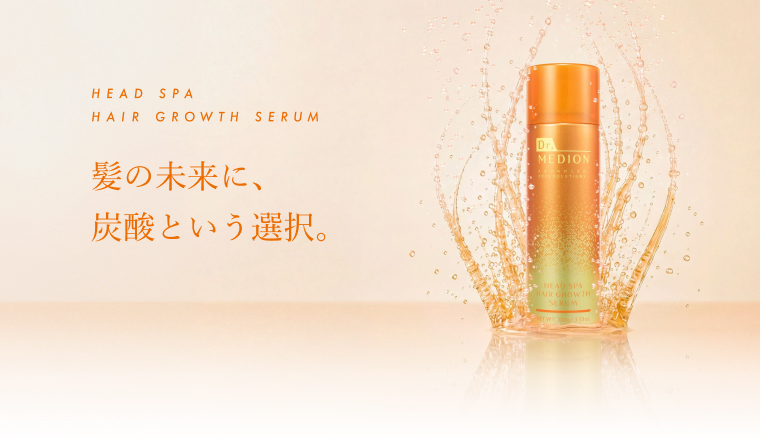 HEAD SPA HAIR GROWTH SERUM 髪の未来に、炭酸という選択。