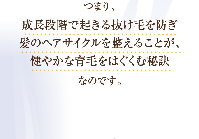 その原因は?