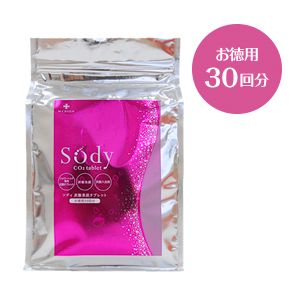 ソディ炭酸美肌タブレット30回分