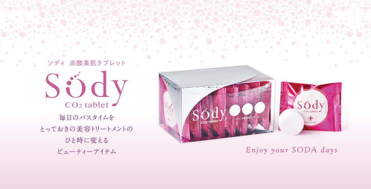 ソディ　炭酸美肌タブレット
