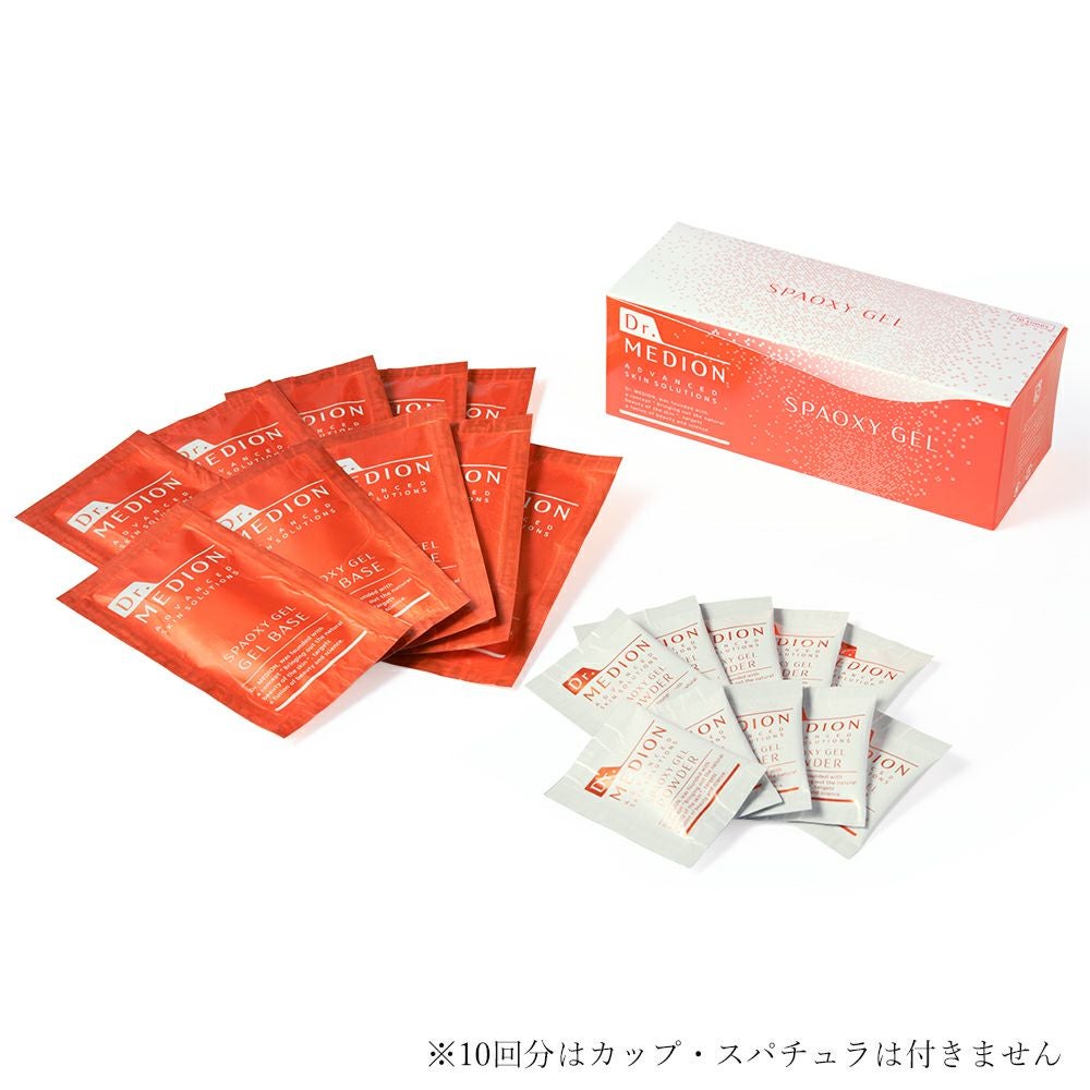 炭酸パックでお肌を集中ケア！スパオキシジェル10回分