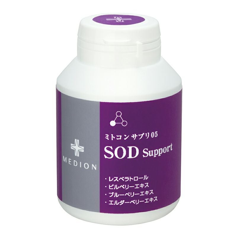 ミトコリーナ(MITOCOLiNA) 葉酸500μg配合エイジングケア未開封新品 ミトコリーナ公式サイト】遺伝子に働きかけ、ミトコンドリアの量と質を